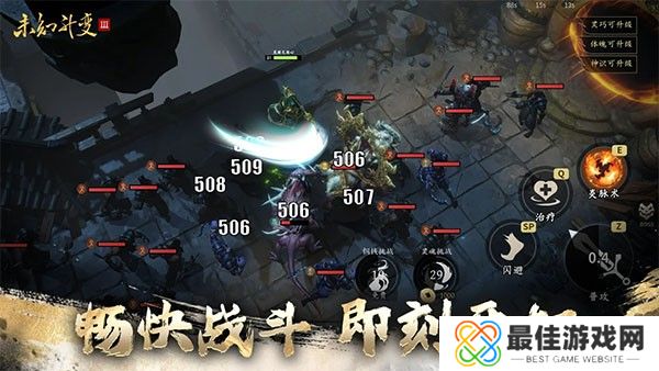 未知升变最新版