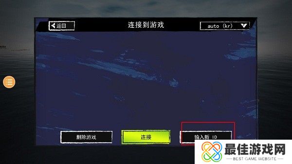 孤舟求生中文版