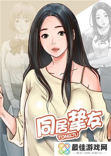 丕丕漫画登录页面免费漫画在线