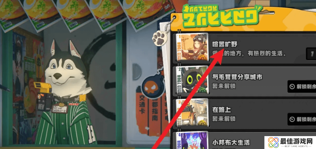 绝区零赠尔丽都第五天活动怎么过 赠尔丽都第五天拼图游戏怎么玩[多图]图片8