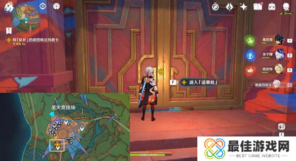 原神命定将焚的虹光秘源之下任务如何完成 命定将焚的虹光秘源之下任务攻略[多图]图片2