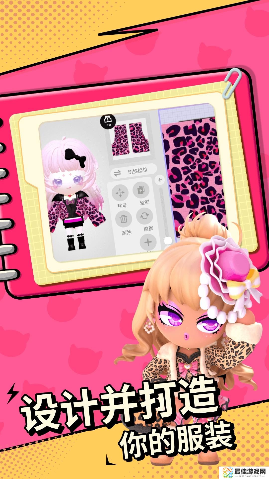 BUD木偶奇遇季版