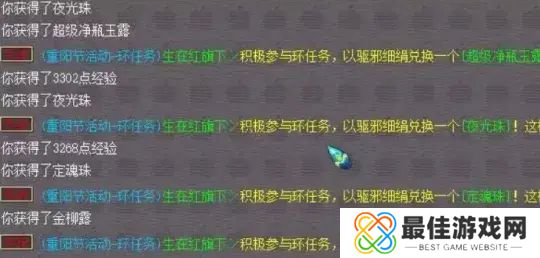 梦幻西游如何炸一把专用武器 为了不磨武器升级转门派[多图]图片2