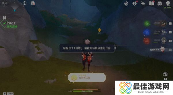 原神命定将焚的虹光秘源之下任务如何完成 命定将焚的虹光秘源之下任务攻略[多图]图片17