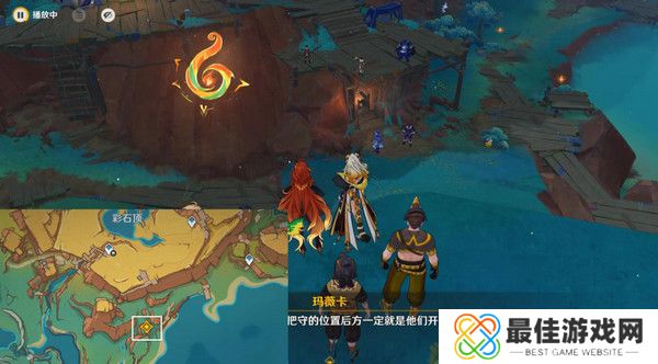 原神命定将焚的虹光秘源之下任务如何完成 命定将焚的虹光秘源之下任务攻略[多图]图片3