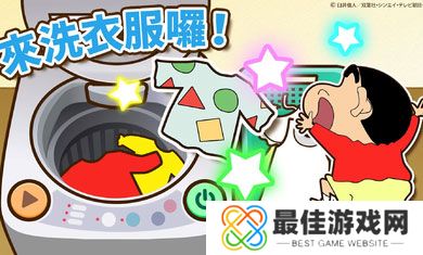 蜡笔小新之小帮手大战安卓版