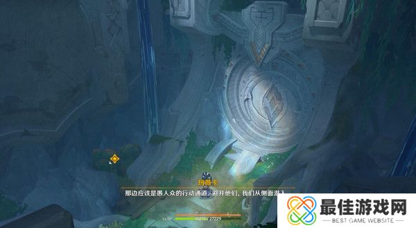 原神命定将焚的虹光秘源之下任务如何完成 命定将焚的虹光秘源之下任务攻略[多图]图片8