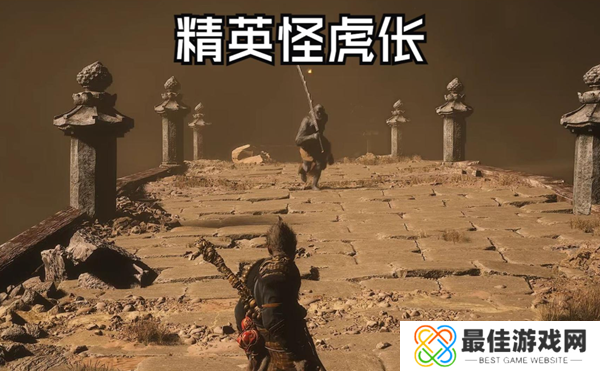 黑神话悟空虎伥打法攻略 精英怪虎伥怎么打[多图]图片1