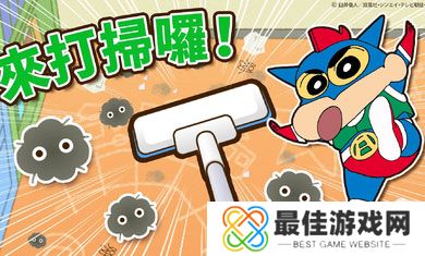 蜡笔小新之小帮手大战安卓版