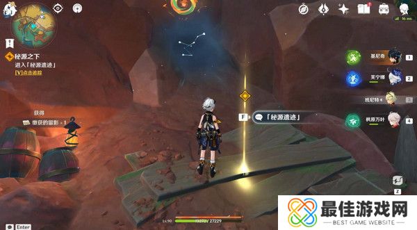 原神命定将焚的虹光秘源之下任务如何完成 命定将焚的虹光秘源之下任务攻略[多图]图片6