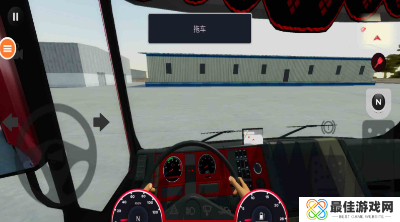 遨游城市模拟器