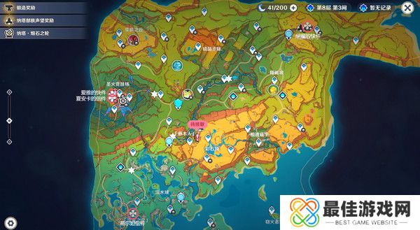 原神原信奉还隐藏成就完成攻略 原信奉还纳塔隐藏成就全流程[多图]图片15