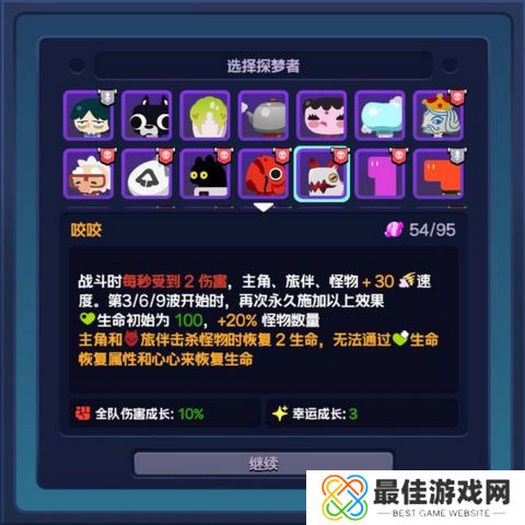 绝区零噬魂犬怎么玩 怪奇旅伴噬魂犬玩法攻略[多图]图片2