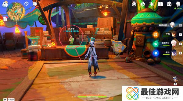 原神原信奉还隐藏成就完成攻略 原信奉还纳塔隐藏成就全流程[多图]图片12