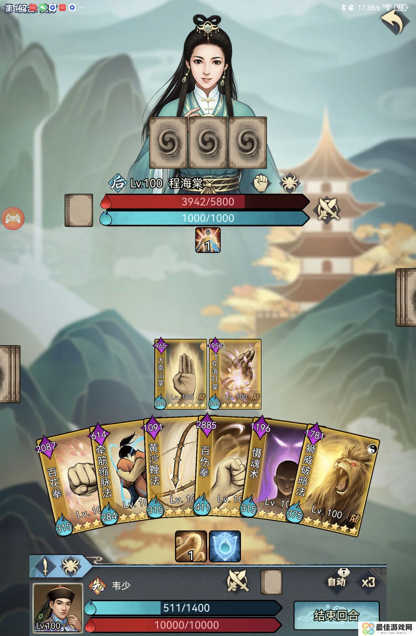 剑啸江湖训练挑战玩法攻略 训练挑战任务怎么过[多图]图片7