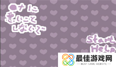 不要打扰娜娜睡觉中文版手游