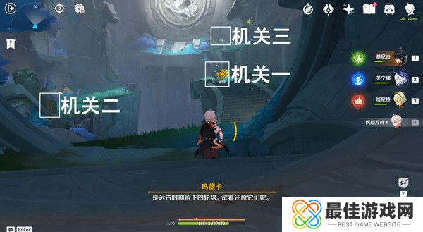 原神命定将焚的虹光秘源之下任务如何完成 命定将焚的虹光秘源之下任务攻略[多图]图片11