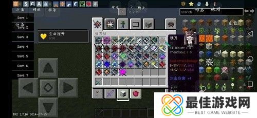 我的世界：神器泰坦重制版整合包