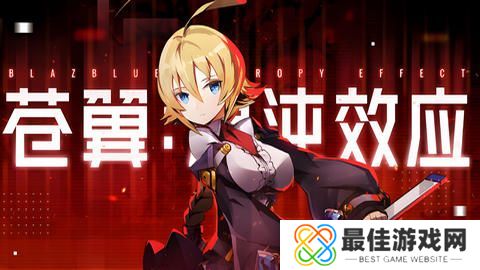 苍翼混沌效应策略如何搭配 游戏策略有哪些[多图]图片1