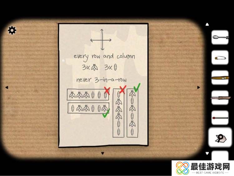 《逃离方块：哈维的盒子》图文通关攻略