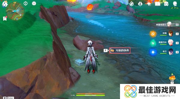 原神原信奉还隐藏成就完成攻略 原信奉还纳塔隐藏成就全流程[多图]图片4