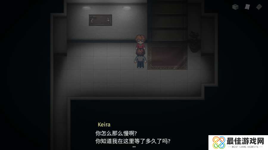 七不可思议最后一页