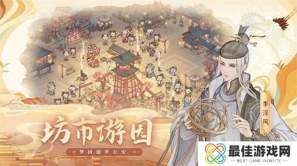 这城有良田官网