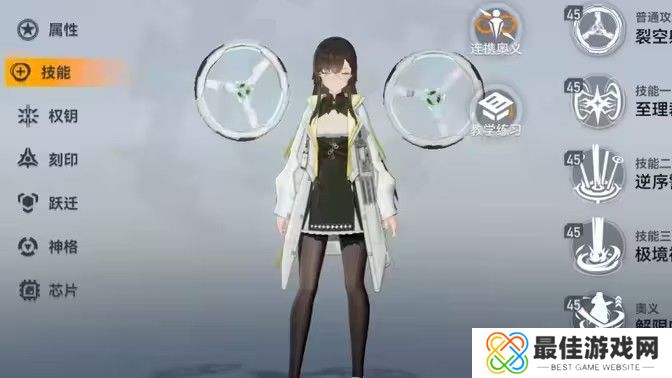 深空之眼启明海姆达尔技能搭配攻略 启明海姆达尔如何培养技能[多图]图片1