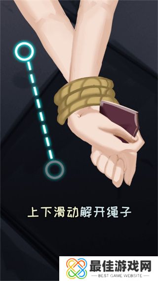 迷失密室逃脱记