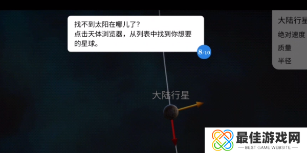 物理实验室游戏