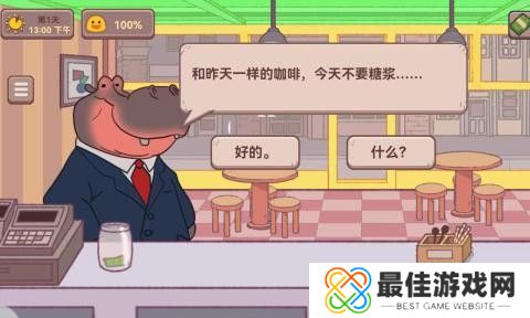 可口的披萨可口的咖啡