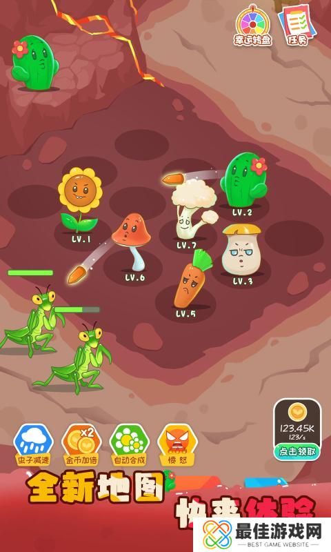 保卫花花大作战红包版