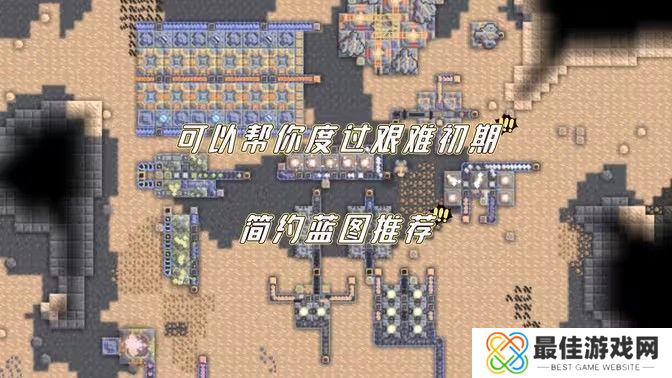 像素工厂新手应该怎么玩 新手玩法攻略[多图]图片1