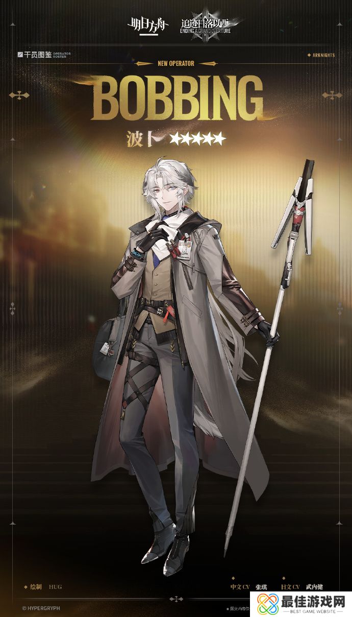 明日方舟新五星波卜如何获取 新五星波卜怎么获得[多图]图片1