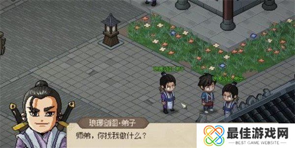 大侠立志传琅琊剑阁内奸位置在哪里 琅琊剑阁内奸怎么找[多图]图片1