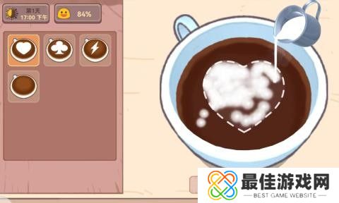 可口的披萨可口的咖啡