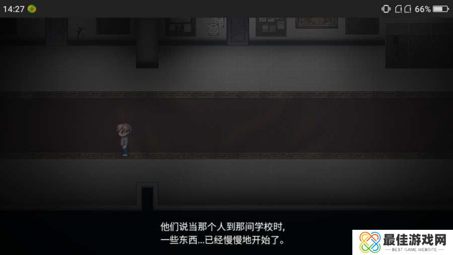 七不可思议最后一页