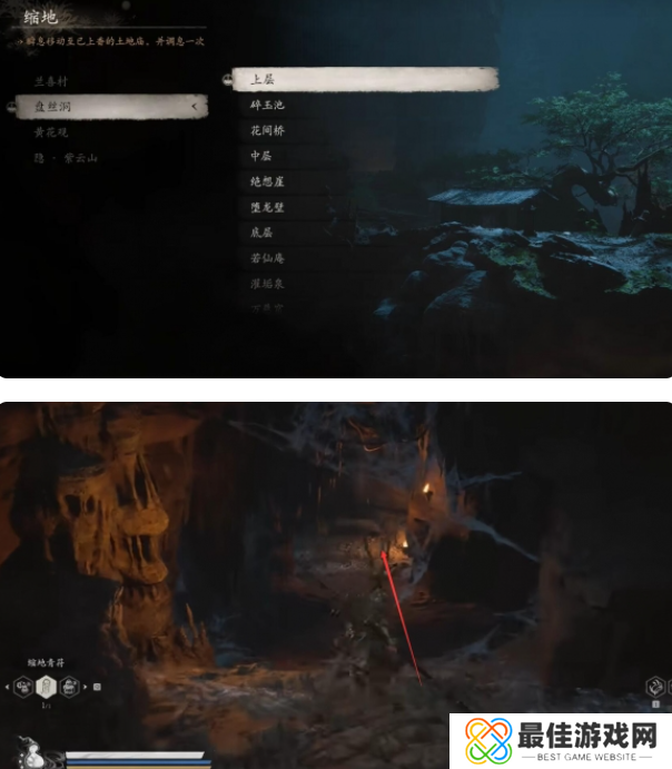 黑神话悟空错金银带钩获取位置 错金银带钩如何获取[多图]图片1