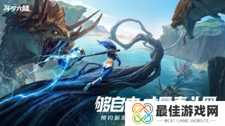 斗罗大陆：猎魂世界测试版