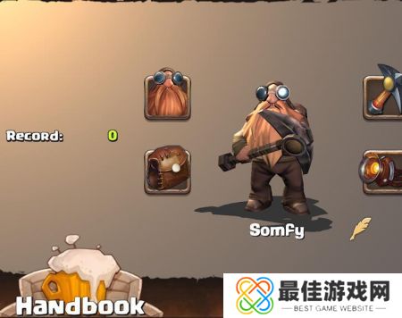 没有冒险的挖矿