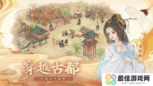 这城有良田官网