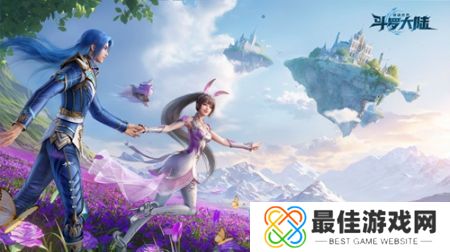 斗罗大陆：猎魂世界