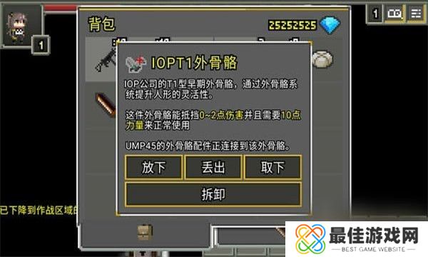 少女前线地牢无限钻石