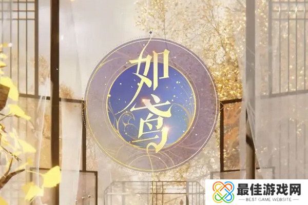 如鸢新手玩法攻略 新人开荒阵容推荐[多图]图片2