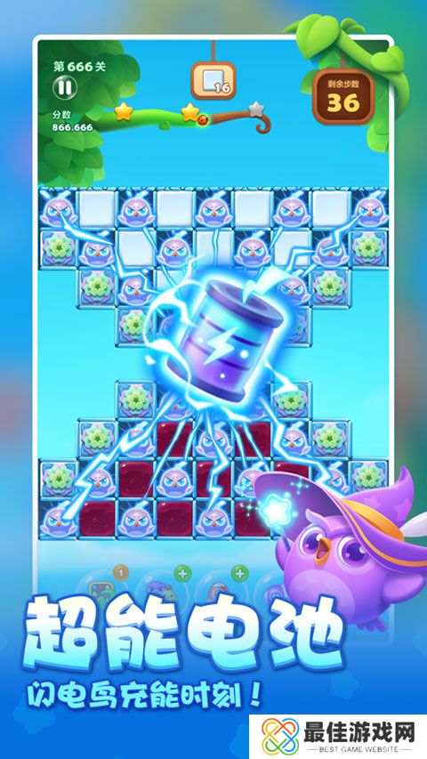 开心消消乐正版