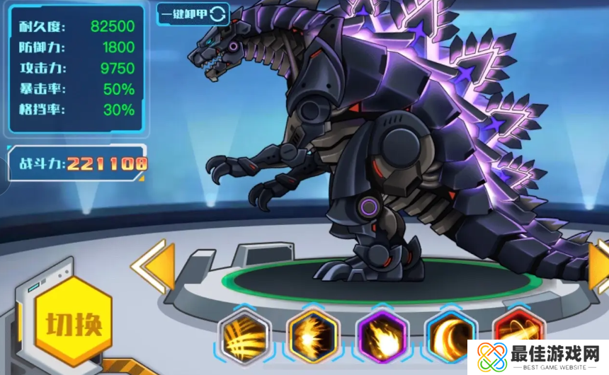 机甲斗兽场9亿万零件2024