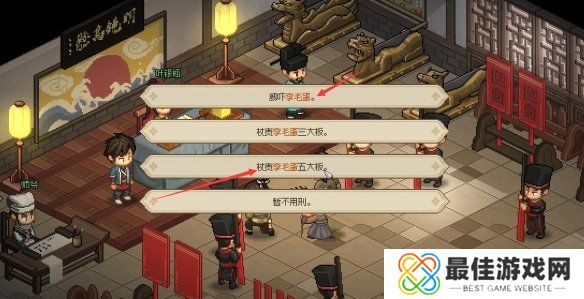 大侠立志传叶银瓶判案任务攻略 叶银瓶判案支线任务怎么过[多图]图片6