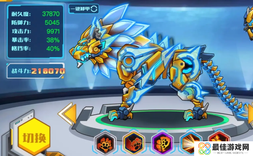 机甲斗兽场9亿万零件2024