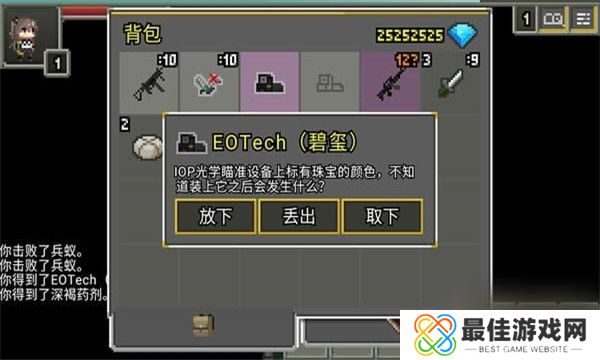 少女前线地牢无限钻石
