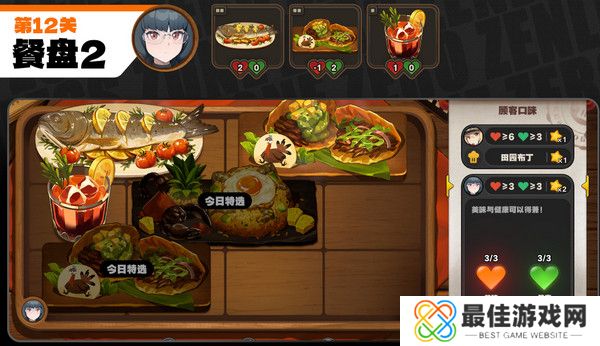 绝区零霸主的欢宴8-13关速通攻略 霸主的欢宴8-13关怎么过[多图]图片16